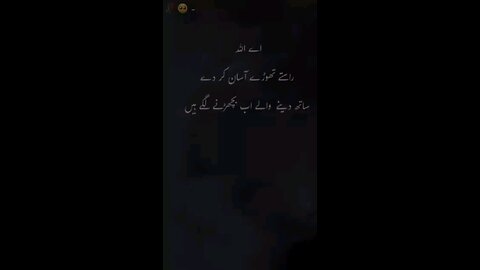Islamic video!Quran !motivated video!viral video!foryou video#shorts #viral #foryou #islamic#quran