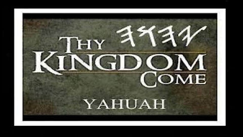 Yahuah 𐤉𐤄𐤅𐤄 Thy Kingdom Come!