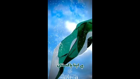 ہے اپنا پاکستان | hai apna Pakistan |Mir Hassan Mir #shorts #ytshorts #mirhassanmir ‎⁨@MirHasanMir⁩