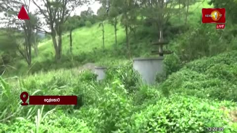 LIVE News 1st: Lunch Time Sinhala News (06.08.2025) දහවල් ප්‍රධාන ප්‍රවෘත්ති