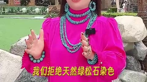 Why Do Celebrities and Tycoons Love Turquoise​