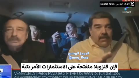 Venezuelan President Maduro: "America doesn't want democracy it wants oil, its gold