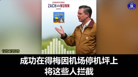 Zach Nunn on CCP Biological Warfare and Education Sector Penetration in US