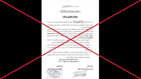 نقد الشيخ العلامة صالح اللحيدان رحمه الله للوثيقة الكفرية التي وقعها محمد الإمام مع الروافض الحوثيين