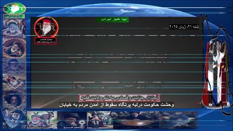 حکومتیها سعی بر نمایش ایرانی بودن برای حفظ نظامشان