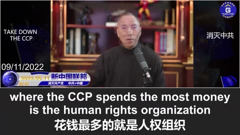 人权纪录劣迹斑斑的中共“发展促人权”决议在联合国获通过，郭文贵先生揭露的中共对联合国人权组织的操控已成事实！