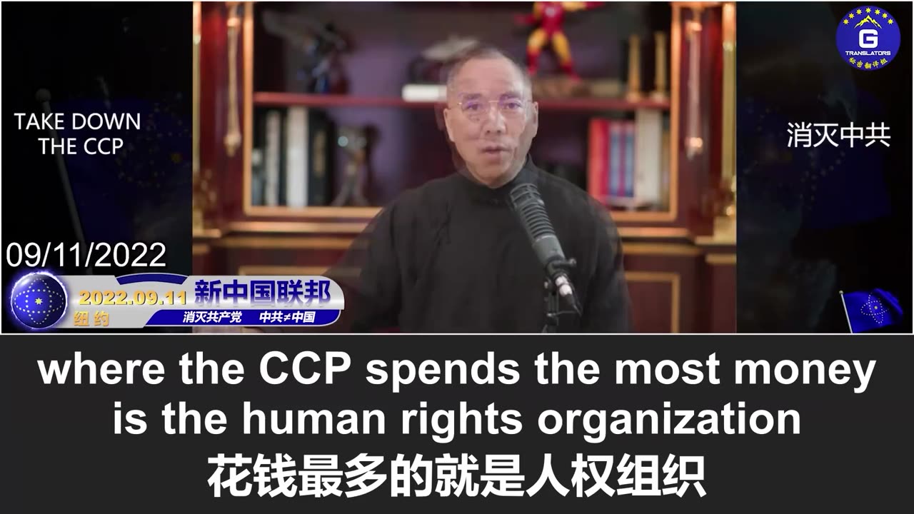 人权纪录劣迹斑斑的中共“发展促人权”决议在联合国获通过，郭文贵先生揭露的中共对联合国人权组织的操控已成事实！