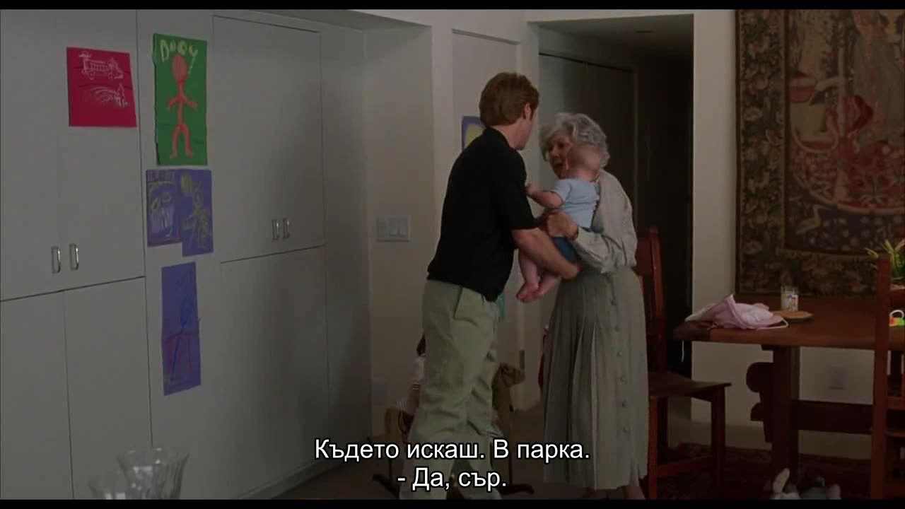 Жена - мечта (1993)