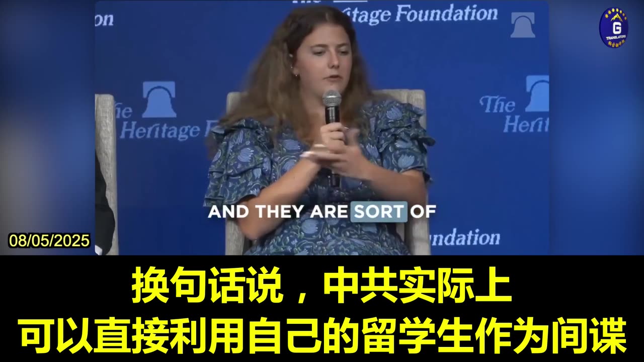 Stanford Students Describe CCP’s Use of International Students to Gather Research Intelligence