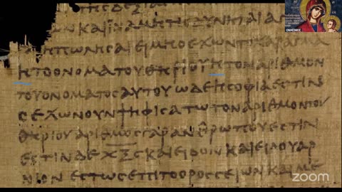 Τό ἀνίσχυρον θράσος τῶν ἀνομούντων