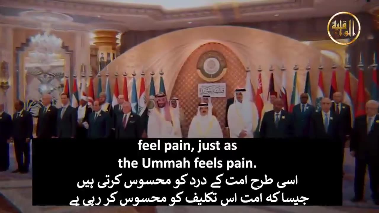 The Islamic Ummah Is Tightly Interconnected Ummah