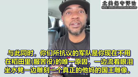 带着你们的小纸牌标语去别的地方哭吧