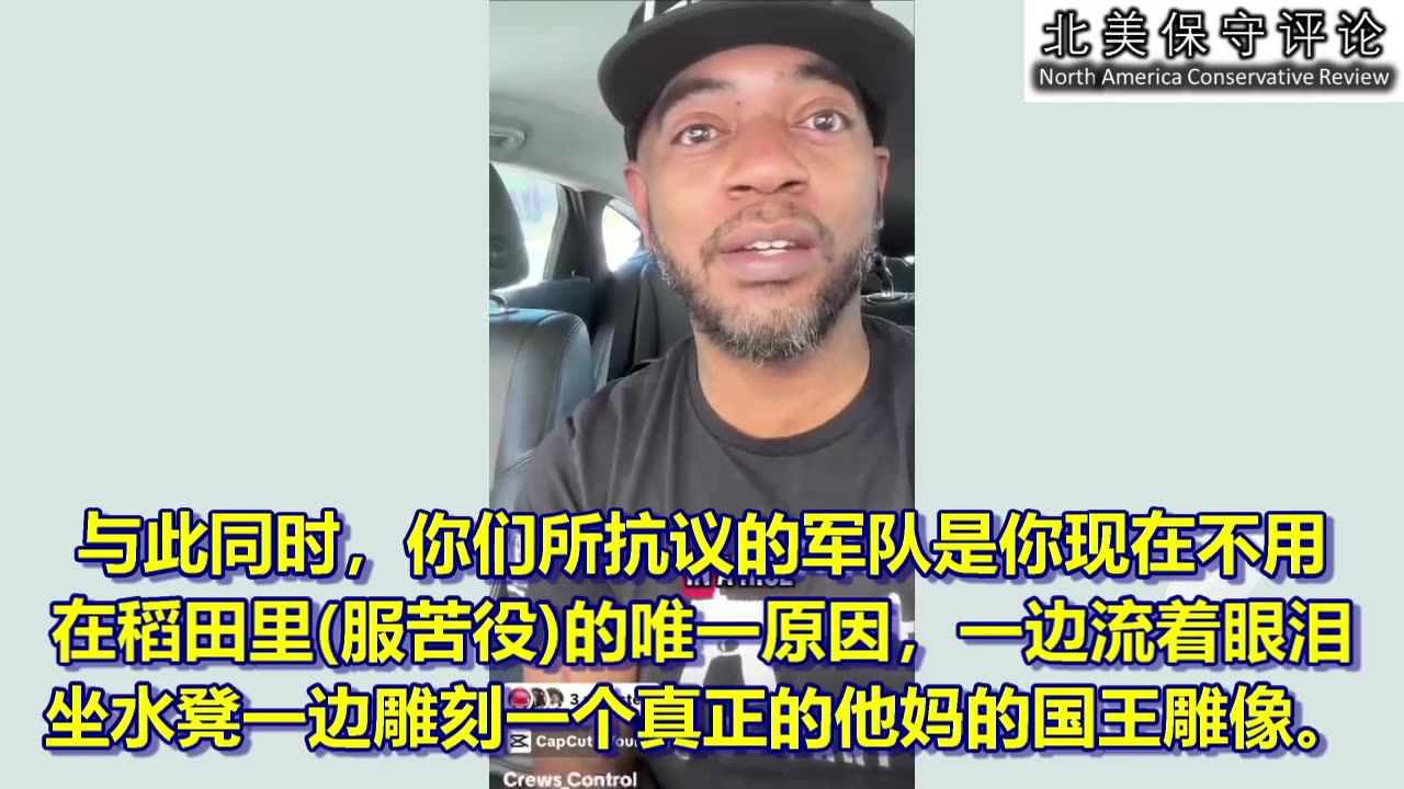 带着你们的小纸牌标语去别的地方哭吧