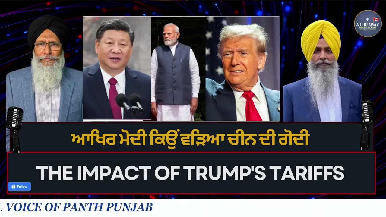 ਆਖਿਰ ਮੋਦੀ ਕਿਉਂ ਵੜਿਆ ਚੀਨ ਦੀ ਗੋਦੀ