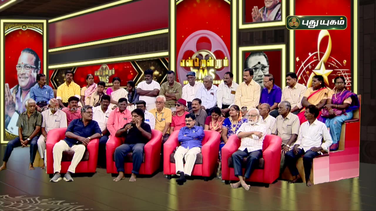 பாடகர் பிதாமகன் டி எம் சௌந்தரராஜன் பிறந்தநாள் நிகழ்ச்சி PuthuYugamTV நன்றி