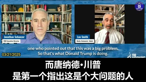 Lee Smith: Trump Would Reverse the Entire Kissinger-Initiated Open Policy to China