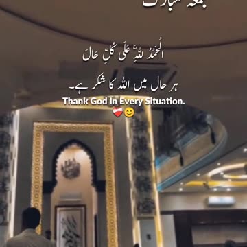 Thank God 🙏