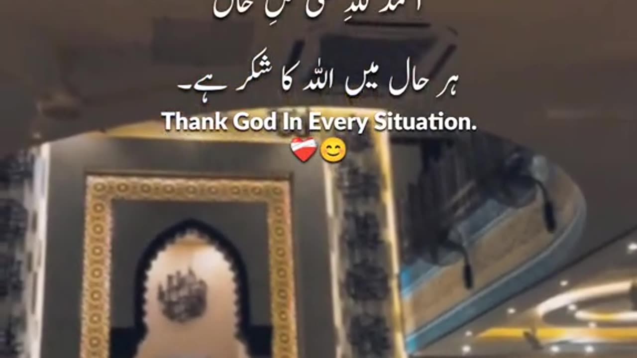 Thank God 🙏