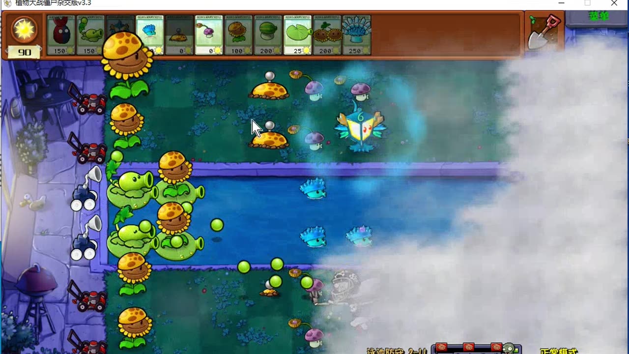 Plant Strategy Showdown: Repel Zombies and Defend the Homeland