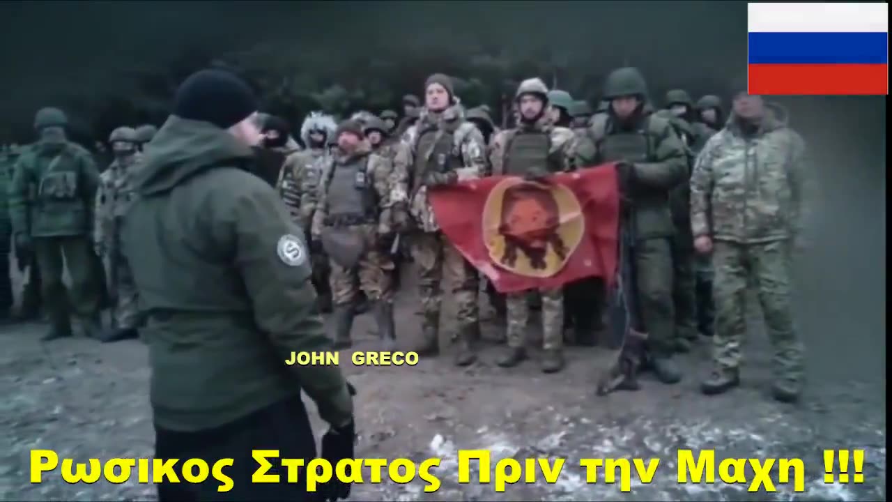 🇷🇺 ΑΝΑΤΡΙΧΙΛΑ !!!☦️ ΔΕΟΣ !!! 🇷🇺