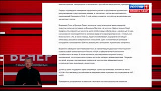 Эфир от 18.03.2025 - Путин рассказал Трампу об условиях перемирия в конфликте на Украине