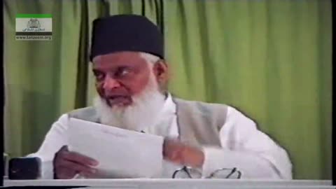 Muntkhab Nisab (In Detail 1993) Surah Muhammad By Dr. Israr Ahmed | 151/193