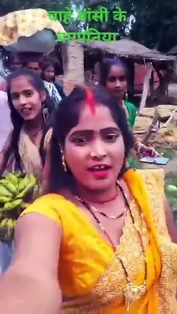 गाना चाहिए बस के बागनिया