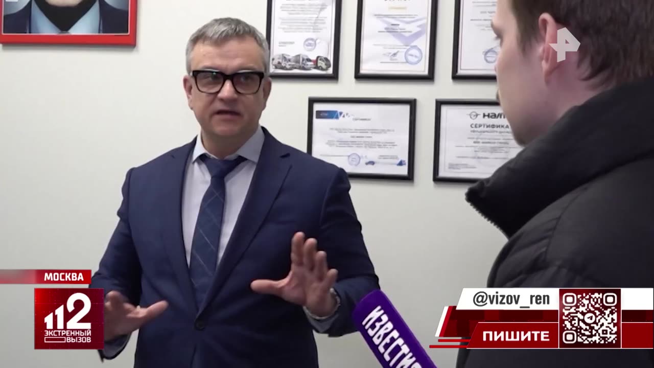 Экстренный вызов 112