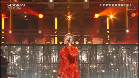 SONGS 「Superfly 朝ドラ主題歌＆紅白舞台裏も」