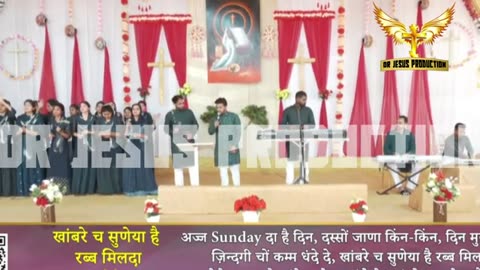 KHAMBRA SUNEYA EH RAB MILDA _ खम्बरा सुनेय एह रब मिल्डा DR JESUS PRODUCTION @AnkurNarulaMinistries