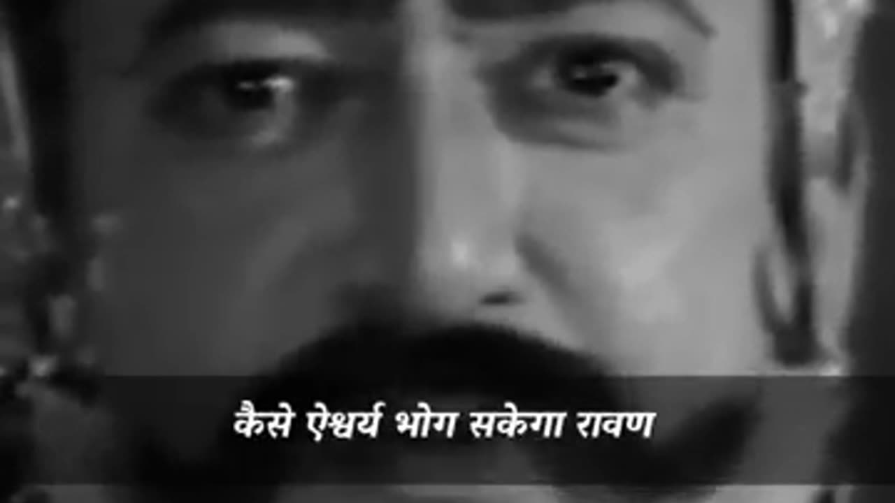 Ravan swarg status