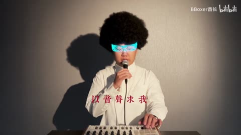 Save you bebox remix