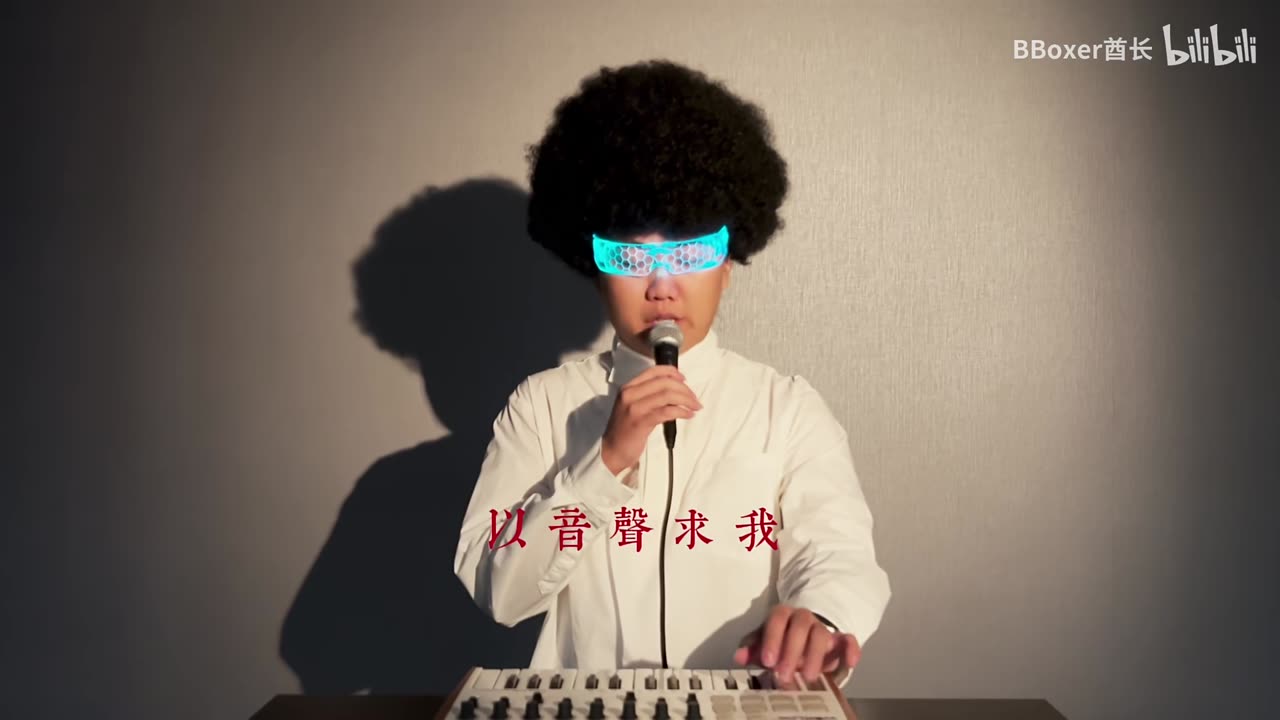 Save you bebox remix