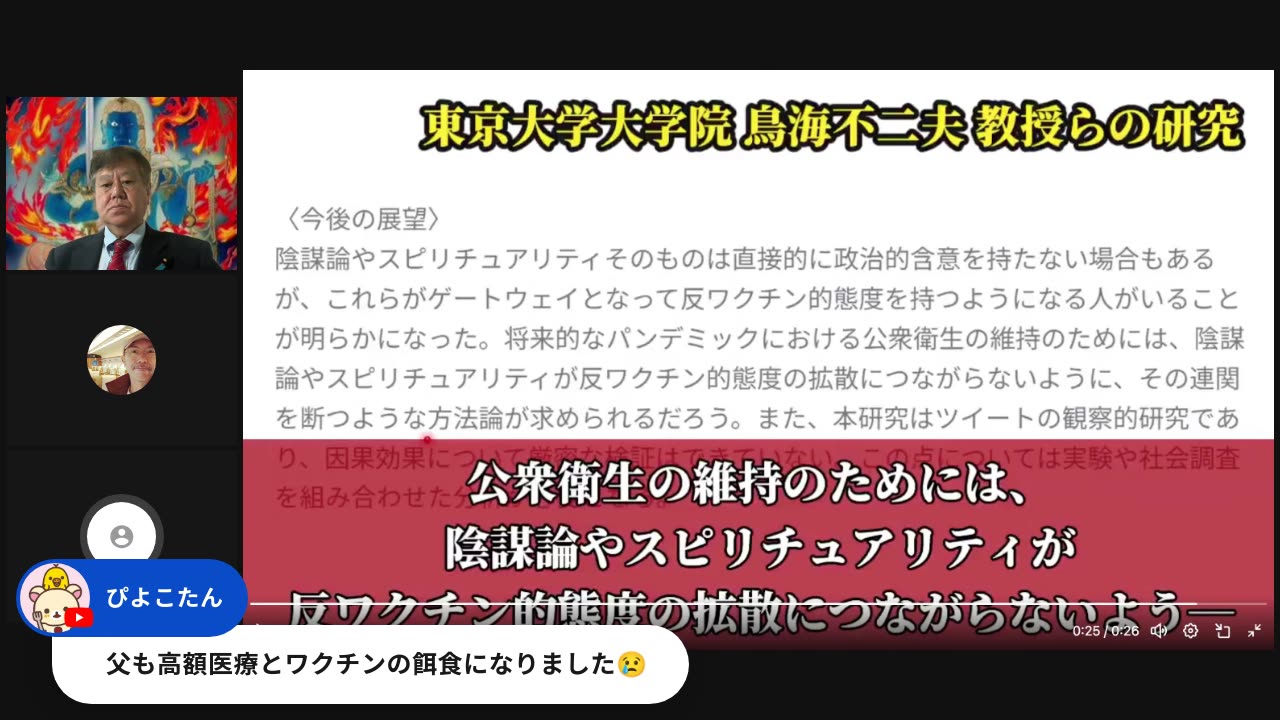 原口一博代議士国政報告