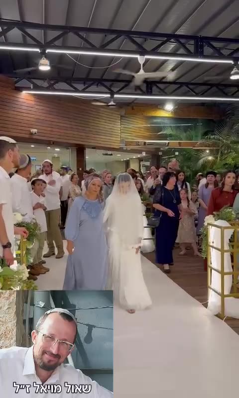 Chana Moyal got married without her father