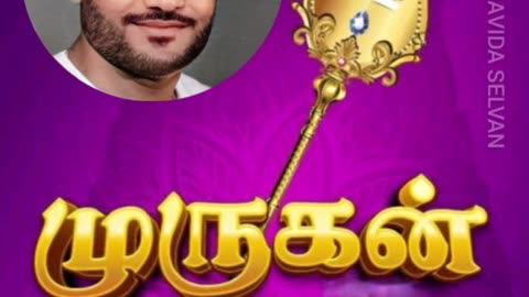 ONE SUN ONE TMS LEGEND M.THIRAVIDA SELVAN SINGAPORE TMS FANS