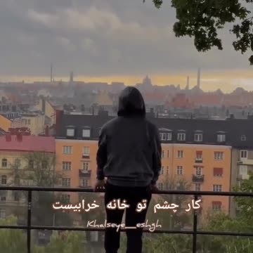 گروه موسیقی ایرانی