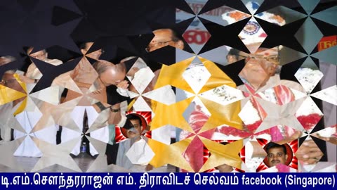 Legend M. S. Viswanathan By M. Thiravidaselvan (singapore) Vol 112 Thrilling Thematic Tunes 11