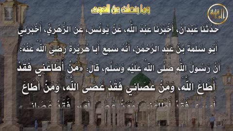 إضاءات القدس تستصرخ الرياض