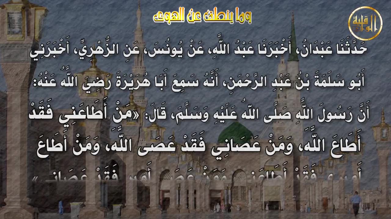 إضاءات القدس تستصرخ الرياض