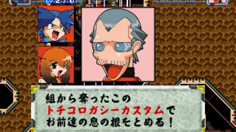 Nintendo 64 Longplay 008 Bakuretsu Muteki Bangai-O