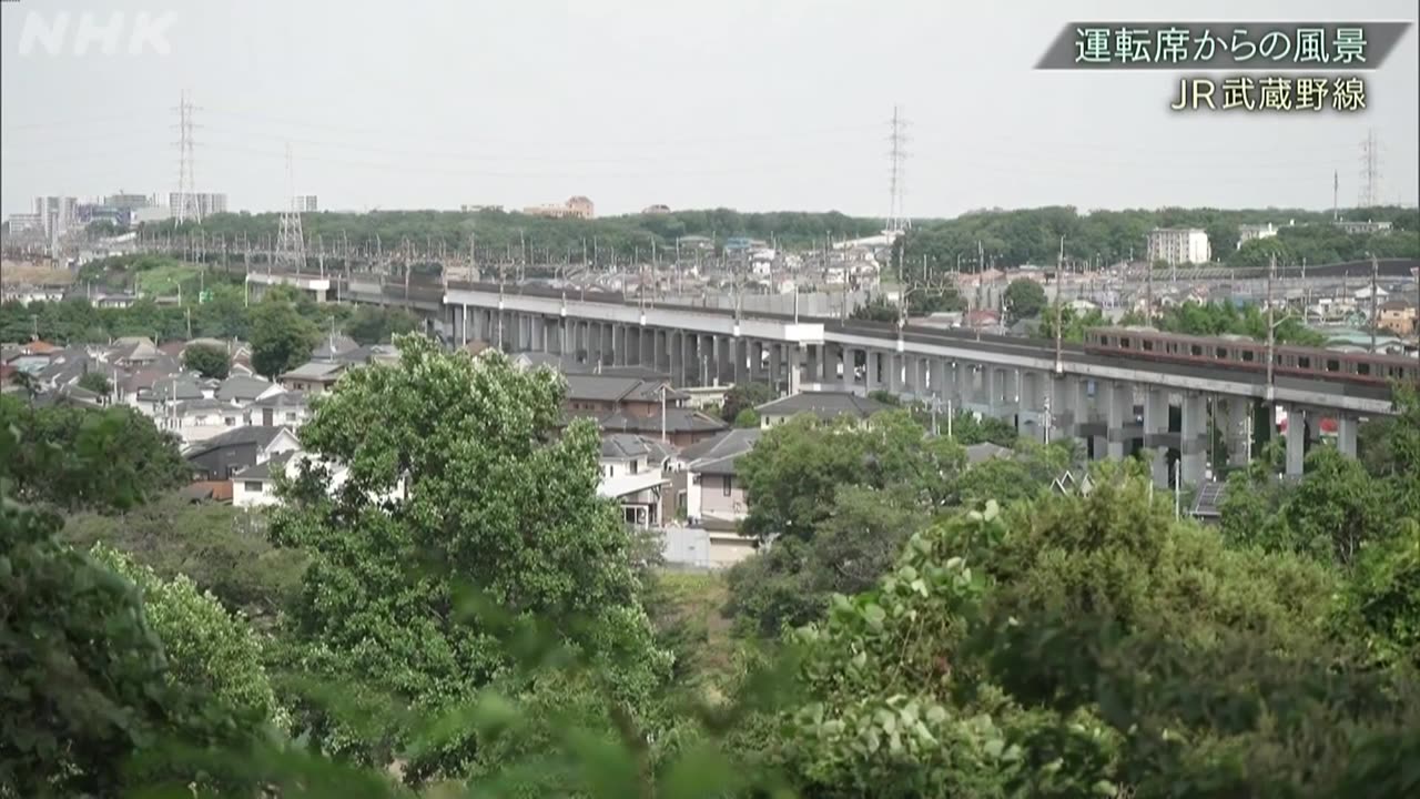 運転席からの風景8min. JR武蔵野線