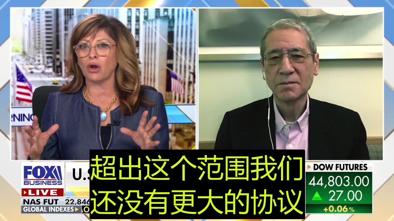 2025.07.03 Gordon Chang