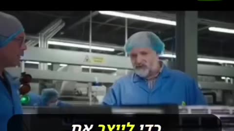 human meat food