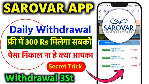Online Earning App | Mobail se paisa kamao | Sarovar App se paisa kamane se kamaye | Sarovar App