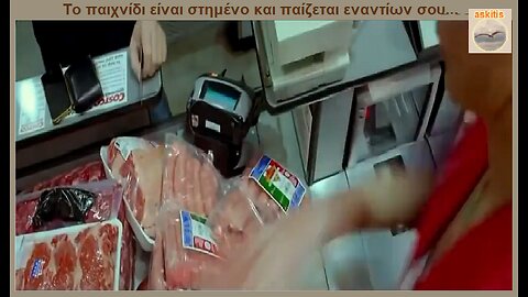 Ας κάψουμε τις βδέλλες πάνω στις πλάτες μας...