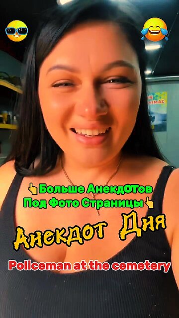 Policeman at the cemetery