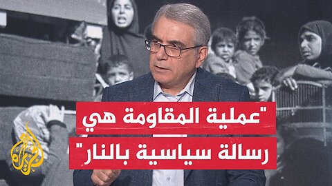 أحمد الحيلة: كل قطاع غزة مشتعل بالمقاومة والعمليات تستهدف العملية السياسية
