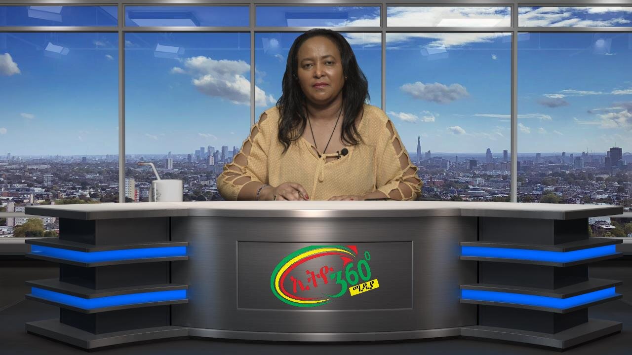 Ethio 360 Media Daily News July 7/2025