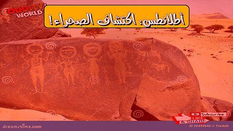 Atlantis Puzzle Solved! Desert Reveals Lost City? #Atlantis #LostCivilization #Mystery